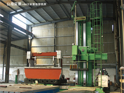 生產(chǎn)設(shè)備